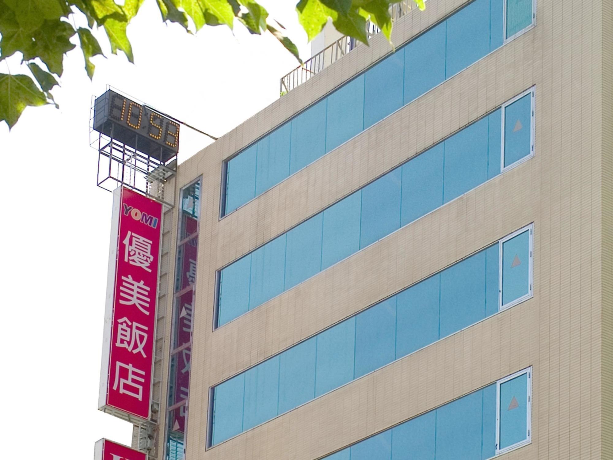 Yomi Hotel - Shuanglian Mrt Taipei Dış mekan fotoğraf